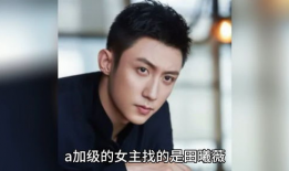 娱乐圈吃瓜爆料男明星,揭秘那些被吃瓜群众热议的男明星幕后故事