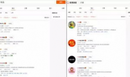 微博的吃瓜爆料号,娱乐圈幕后真相大曝光
